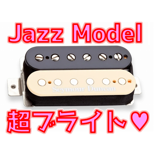 SH-2] Seymour Duncan Jazz Model ブライトな音の秘訣💖[ダンカン 