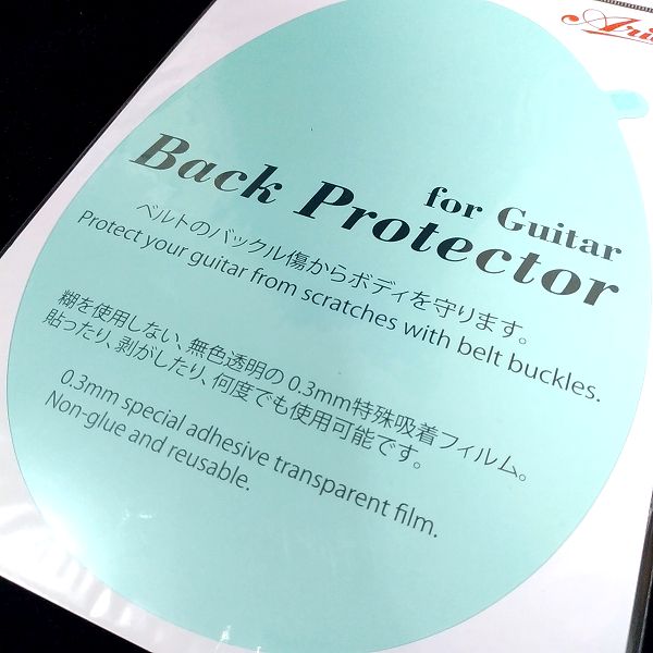 ARIA ABP-1G バックプロテクター ギター用傷保護便利グッズ パッケージアップ