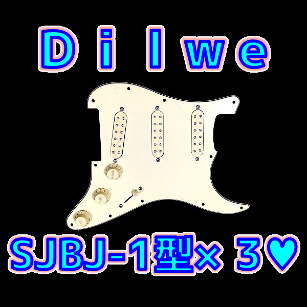 Amazon 激安ピックアップ 調査第11回 Dilwe 配線済みピックガード SJBJ-1型 _ ギターいじリストのおうち