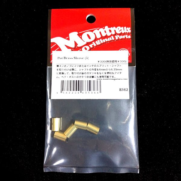 メタルギターノブ 便利グッズ MONTREUX / Pot Brass Sleeve (5) パッケージ