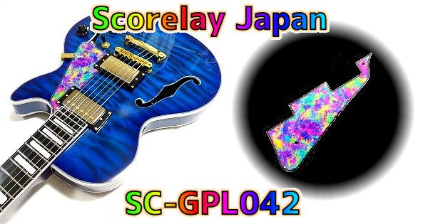 QOL爆上がり Scorelay Japan SC-GPL042 レインボーピックガード まとめ