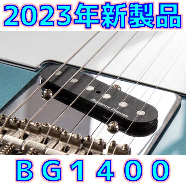 【2023年新製品】Seymour Duncan BG1400 カスタムショップ人気PUはどんな音？【ダンカンレビュー】 _ ギターいじリストのおうち