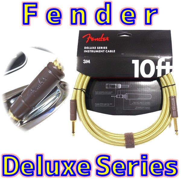 Fender Deluxe Series Instrument Cable レビュー！音質劣化とは無縁の最高品位ギターケーブル!! _ ギターいじリストのおうち