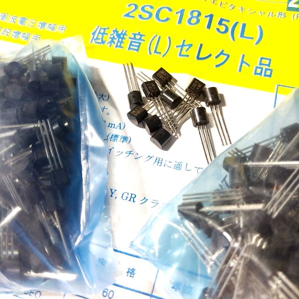 TOSHIBA 2SC1815(L)Y シリコンNPNトランジスタの低雑音選別品 仕様書