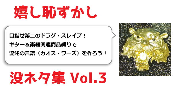 ギタいじ混沌の言語(カオス・ワーズ)コンテスト開催