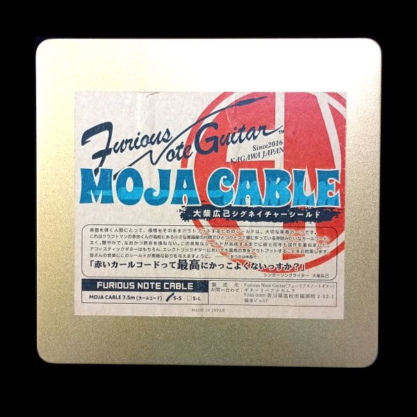 Furious Note Guitar MOJA CABLE (缶入り初期版)