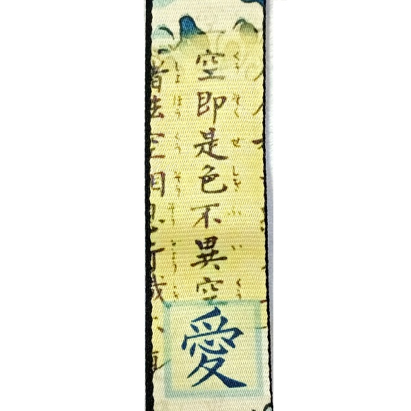 カナダ的解釈の漢字に熱視線 LEVY'S ( レヴィース ) MPD2-016 鯉柄ギターストラップ その1