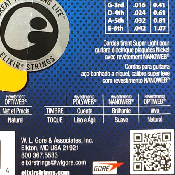 新旧パッケージ比較 Elixir (エリクサー) NANOWEB 旧パッケージ裏 QRコード