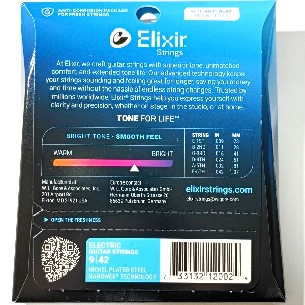 新旧パッケージ比較 Elixir (エリクサー) NANOWEB 新パッケージ裏