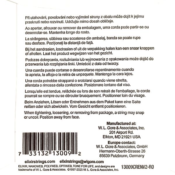 新旧パッケージによるバラ弦包装の違い 裏 Elixir (エリクサー) NANOWEB 新バラ弦