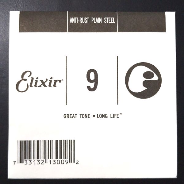 新旧パッケージによるバラ弦包装の違い 表 Elixir (エリクサー) NANOWEB 旧バラ弦