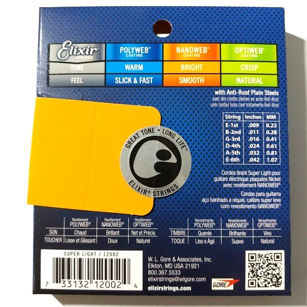 新旧パッケージ比較 Elixir (エリクサー) NANOWEB 旧パッケージ裏