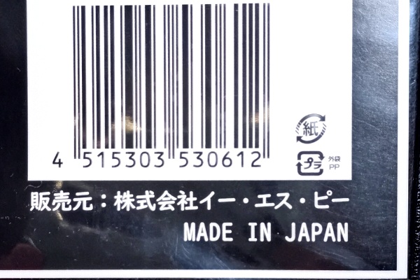 外観 ESP Guitar Pick Album ピックアルバム レビュー その7