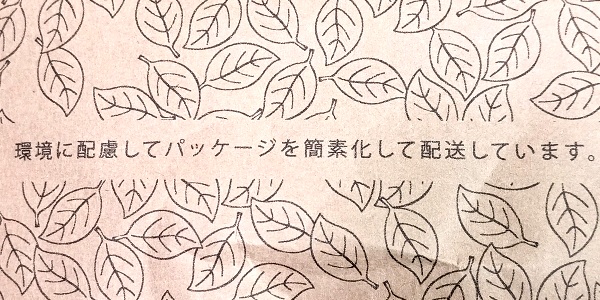 外観 uxcell 45mmポテンショメータノブ 発送用 環境に配慮した袋 アップ