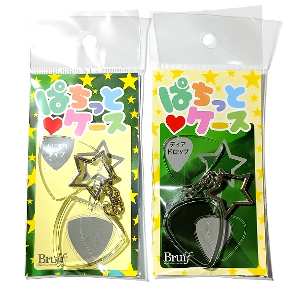 外観｜Bruff ぱちっとケース スター型 パッケージ表