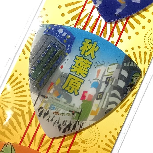 PICKBOY (ピックボーイ) 秋葉原DAY ビル街