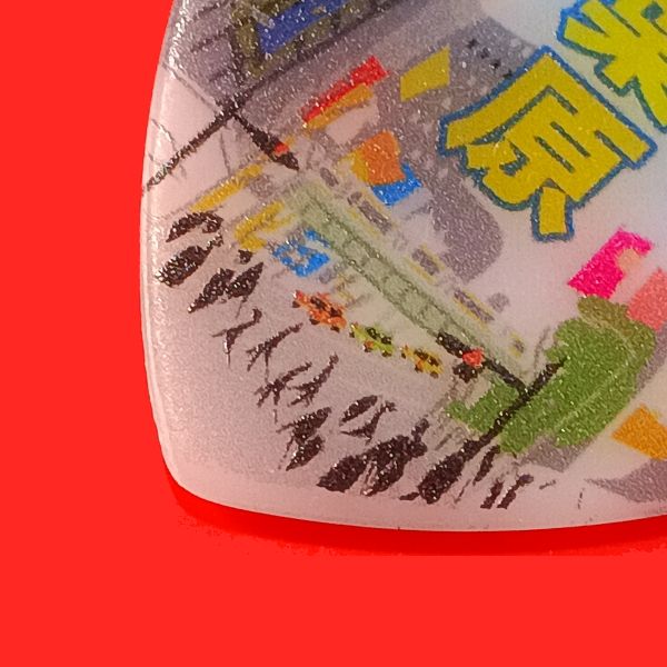 耐久性 PICKBOY (ピックボーイ) 秋葉原DAY