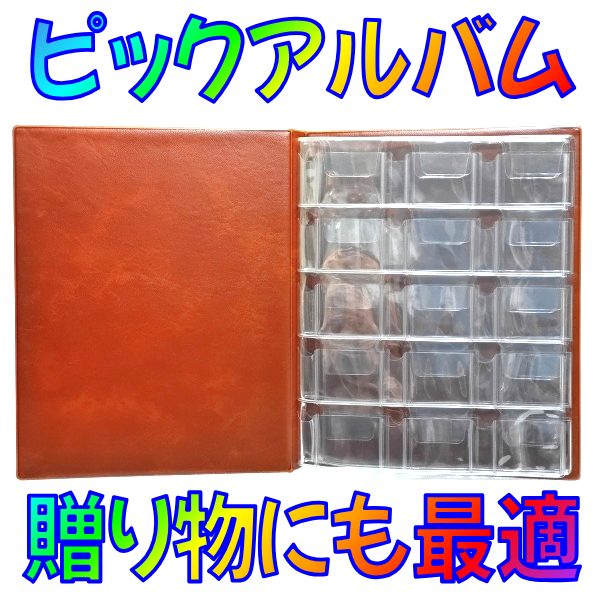 Thumbnail of post image 021