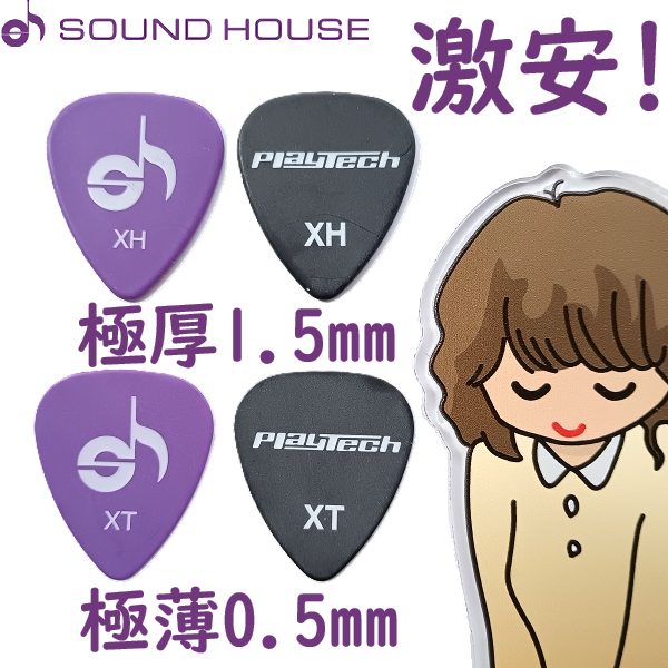 Thumbnail of post image 047