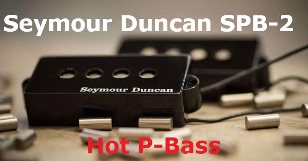 Seymour Duncan (セイモア・ダンカン) SPB-2 Hot P-Bass まとめ