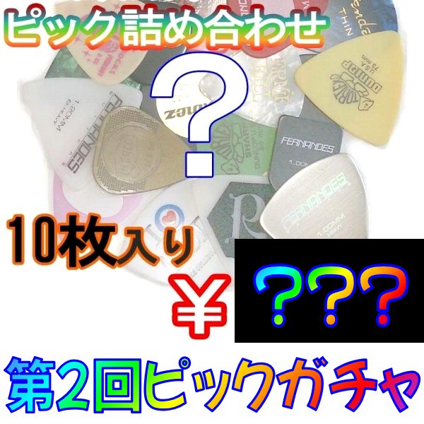 Thumbnail of post image 040