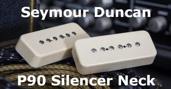 Seymour Duncan (セイモア・ダンカン) P90 Silencer Neck まとめ