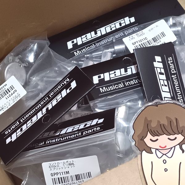 サウンドハウス PLAYTECH (プレイテック) 新発売のギターパーツのパッケージ 右下にサウンドハウスお姉さん
