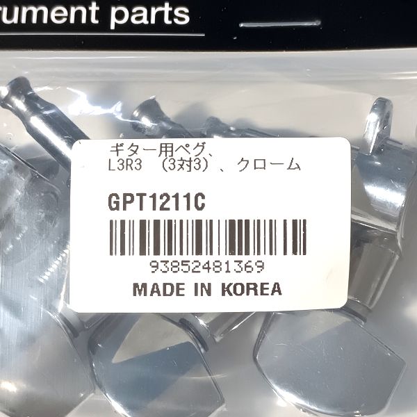 PLAYTECH (プレイテック) GPT121 ギター用ペグ 識別用ラベル MADE IN KOREA