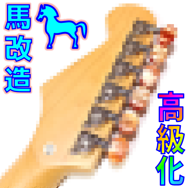 Thumbnail of post image 046