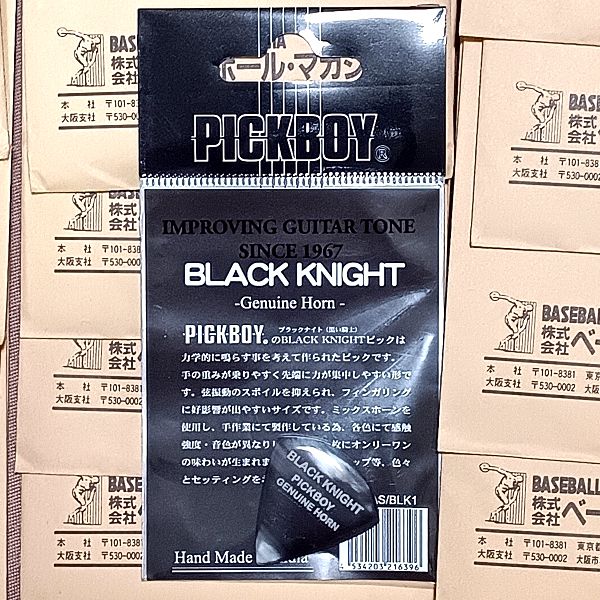 PICKBOY ブラックナイト GP-AS/BLK1 GENUINE HORN (水牛のツノ製) ギターピック
