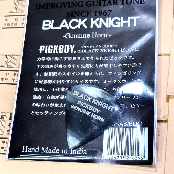 PICKBOY ブラックナイト GP-AS/BLK1 パッケージの接写
