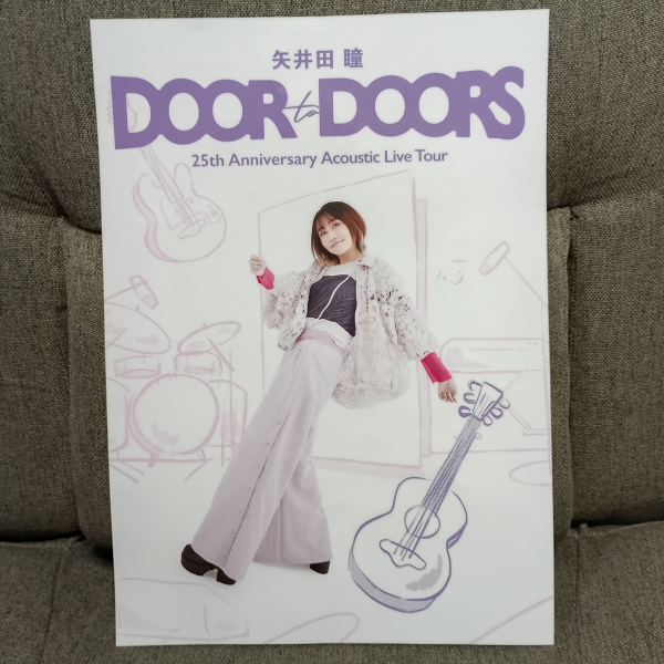矢井田瞳さんのライブフライヤー2