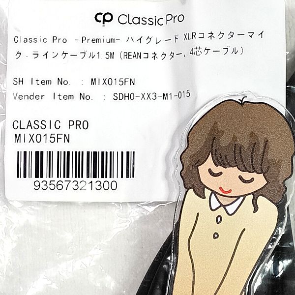 Classic Pro x NEUTRIK (REAN) プレミアム4芯マイクケーブルの製品ラベルとサウンドハウスお姉さん